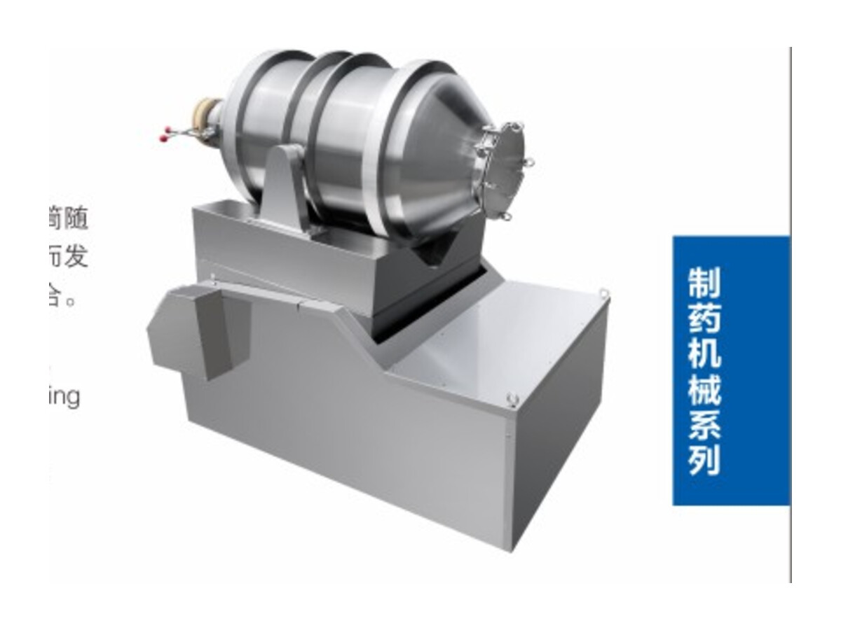 Two-Dimensional Movement Mixer